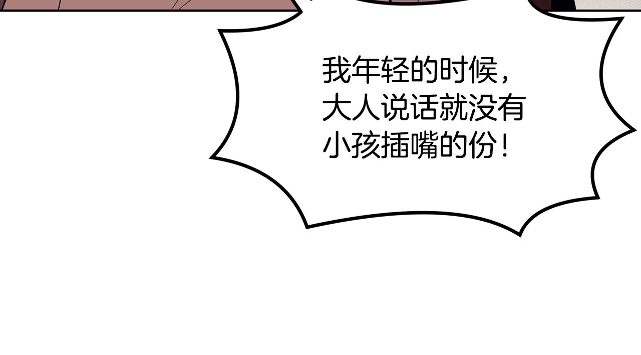 第1话 不氪也想玩游戏？76
