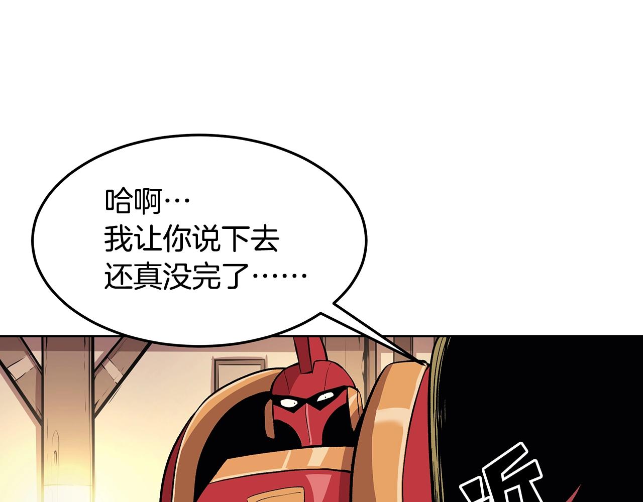 第1话 不氪也想玩游戏？77