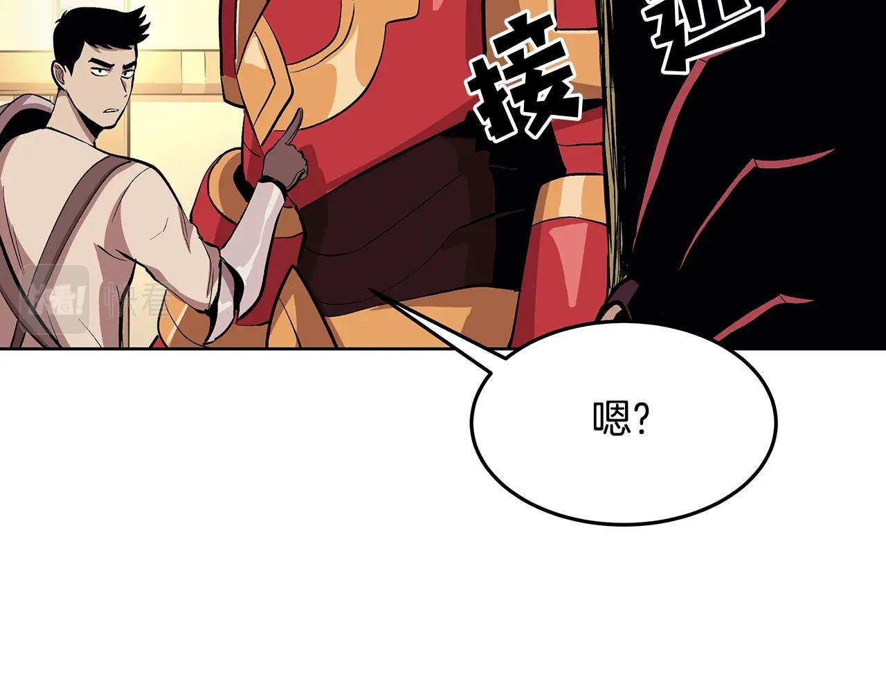 第1话 不氪也想玩游戏？78