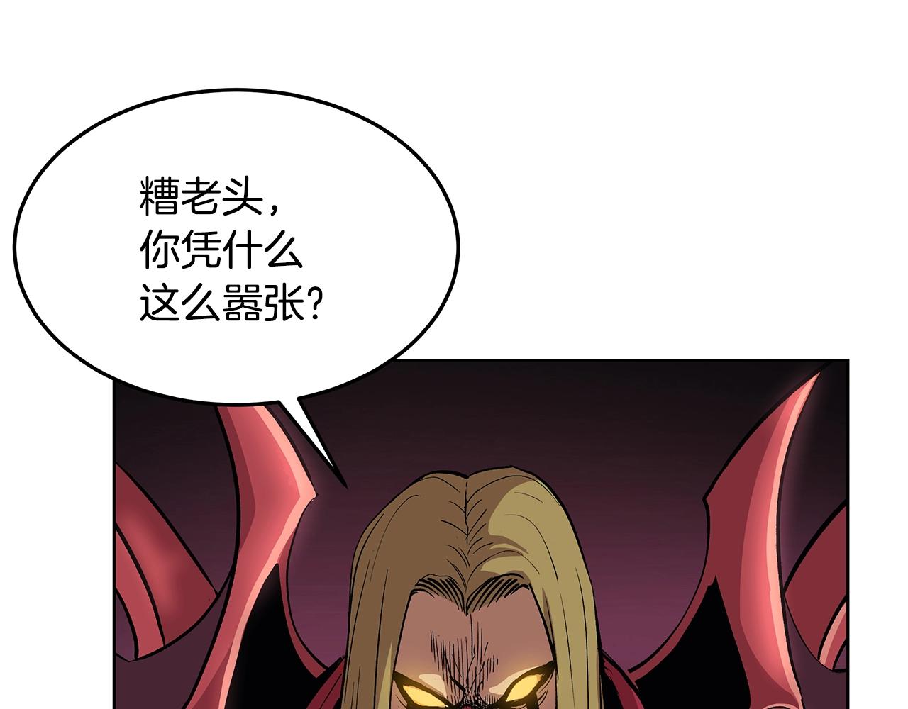 第1话 不氪也想玩游戏？79