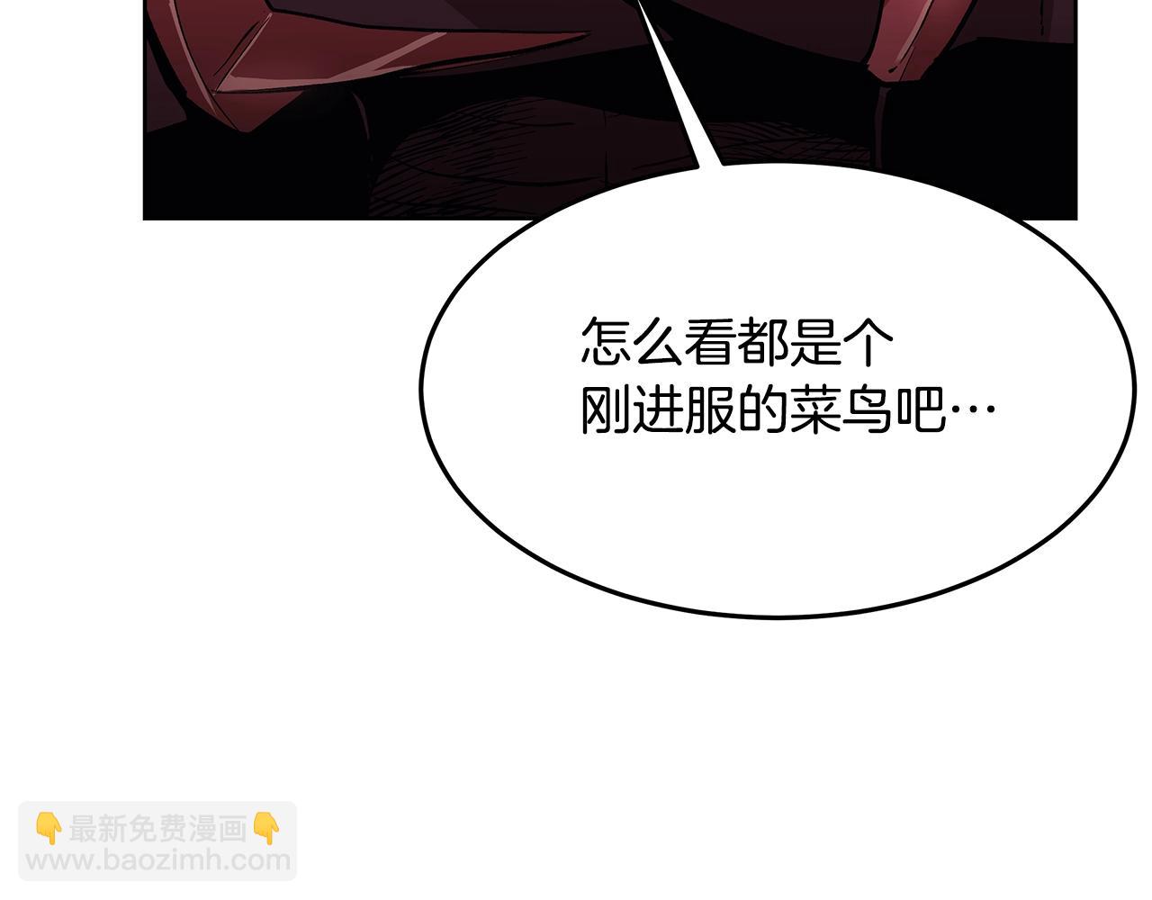 第1话 不氪也想玩游戏？81