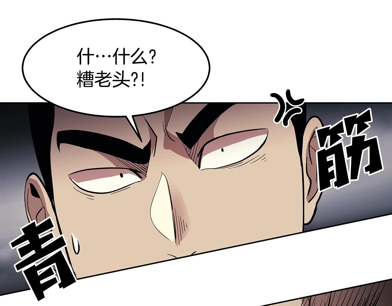 第1话 不氪也想玩游戏？82