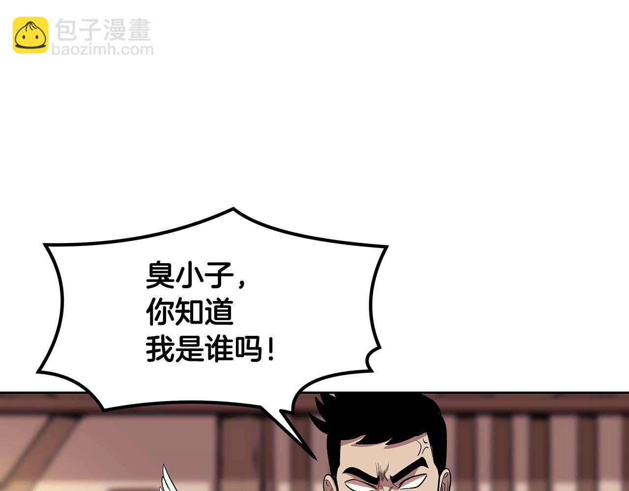 第1话 不氪也想玩游戏？84