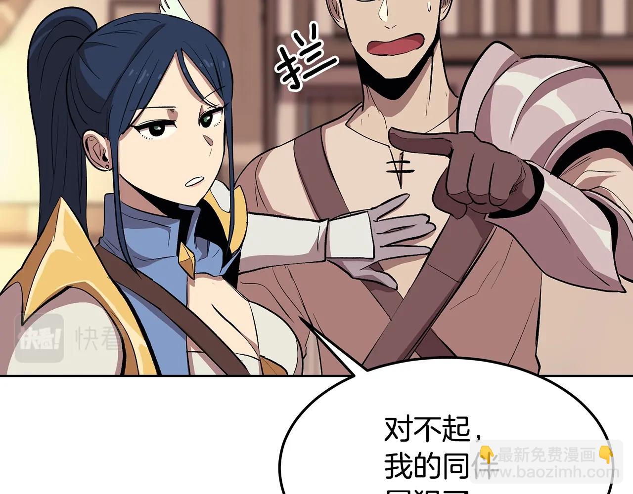 第1话 不氪也想玩游戏？85