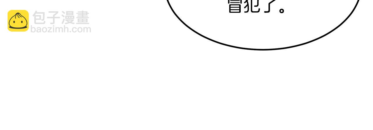 第1话 不氪也想玩游戏？86