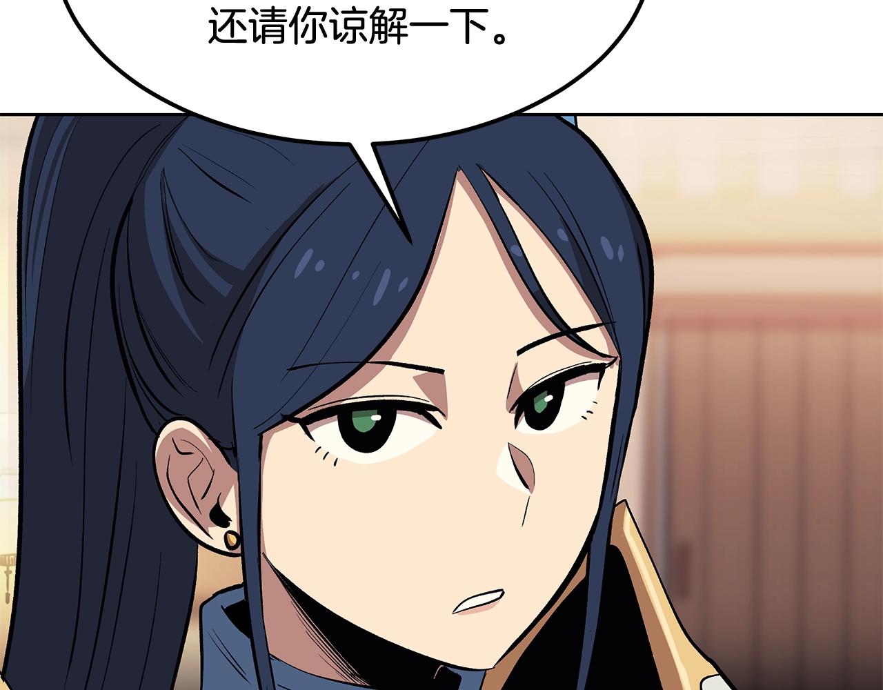 第1话 不氪也想玩游戏？89