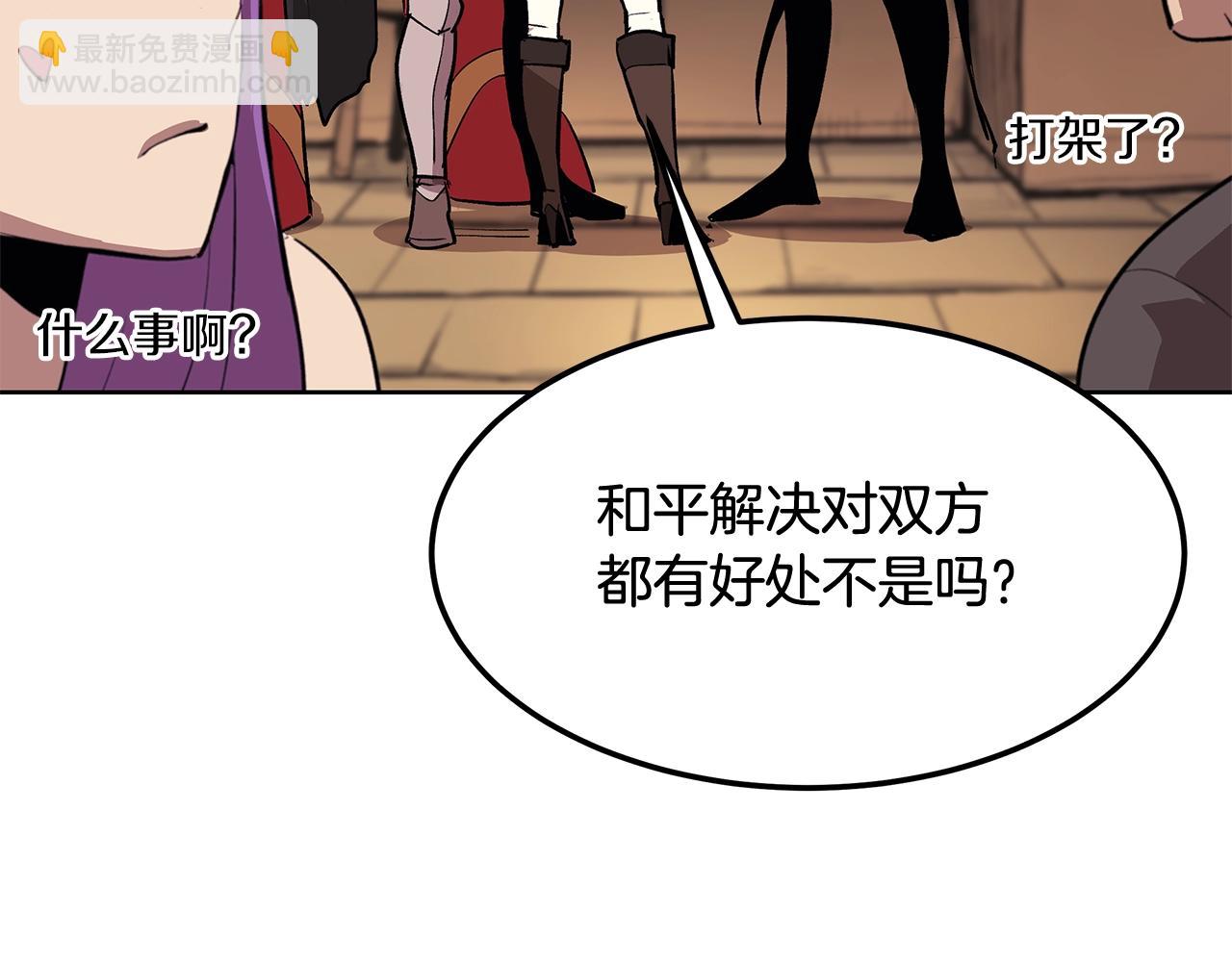 第1话 不氪也想玩游戏？92