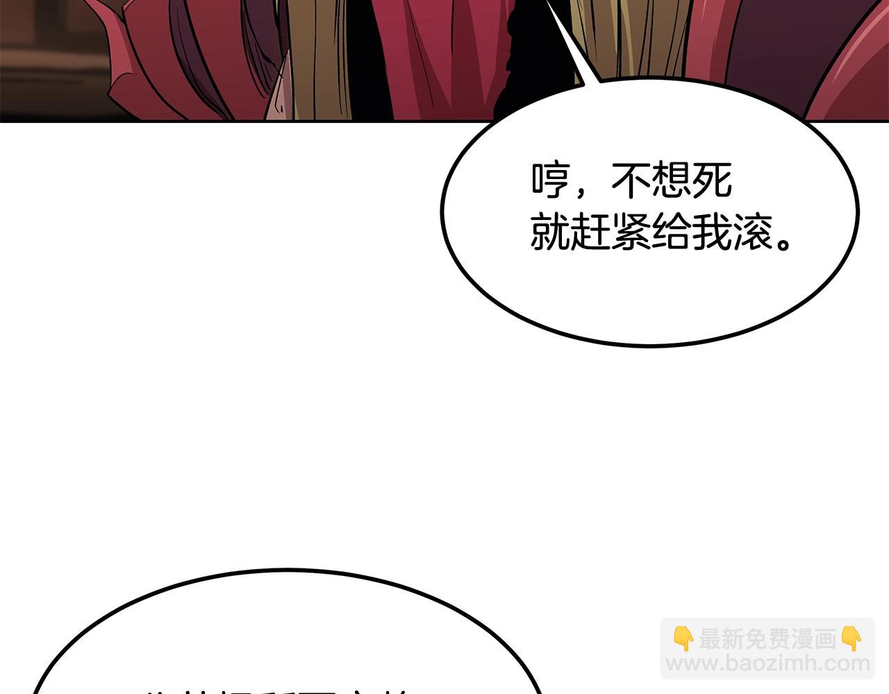 第1话 不氪也想玩游戏？94