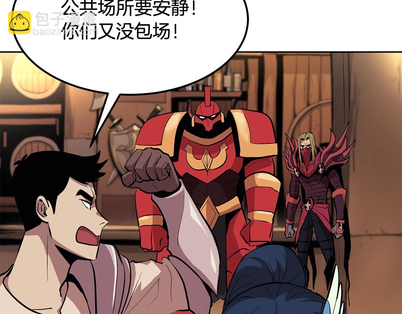 第1话 不氪也想玩游戏？95