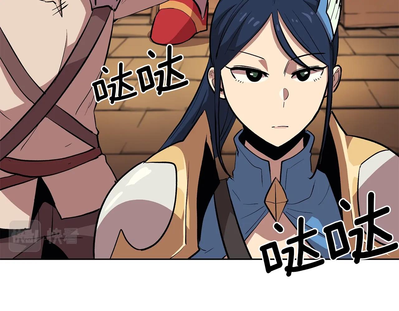 第1话 不氪也想玩游戏？96