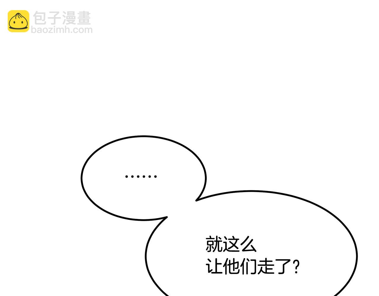 第1话 不氪也想玩游戏？98