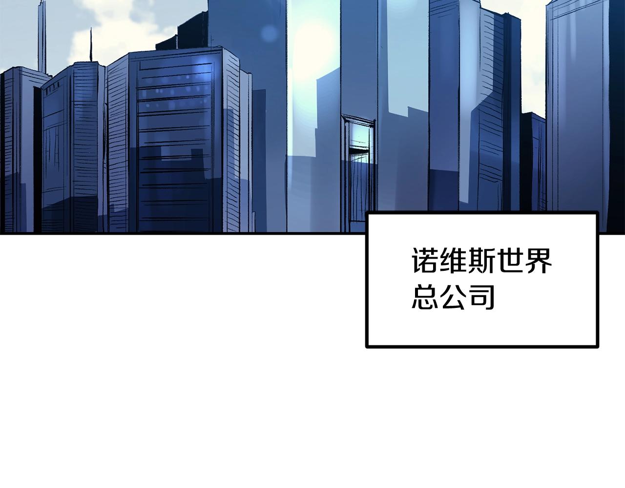 第3话 越帮越忙！1