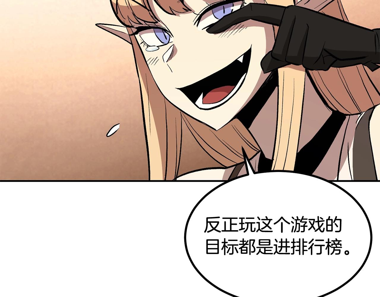第3话 越帮越忙！104