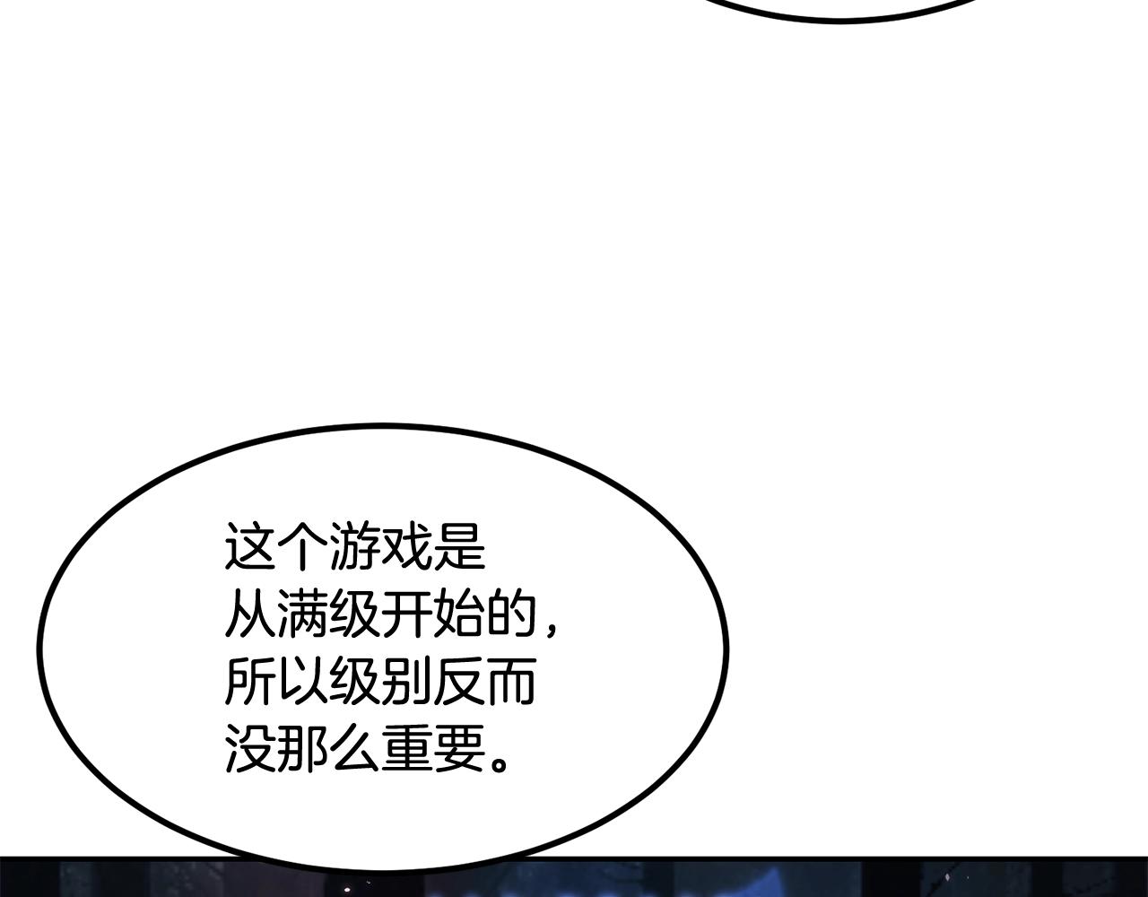 第3话 越帮越忙！105