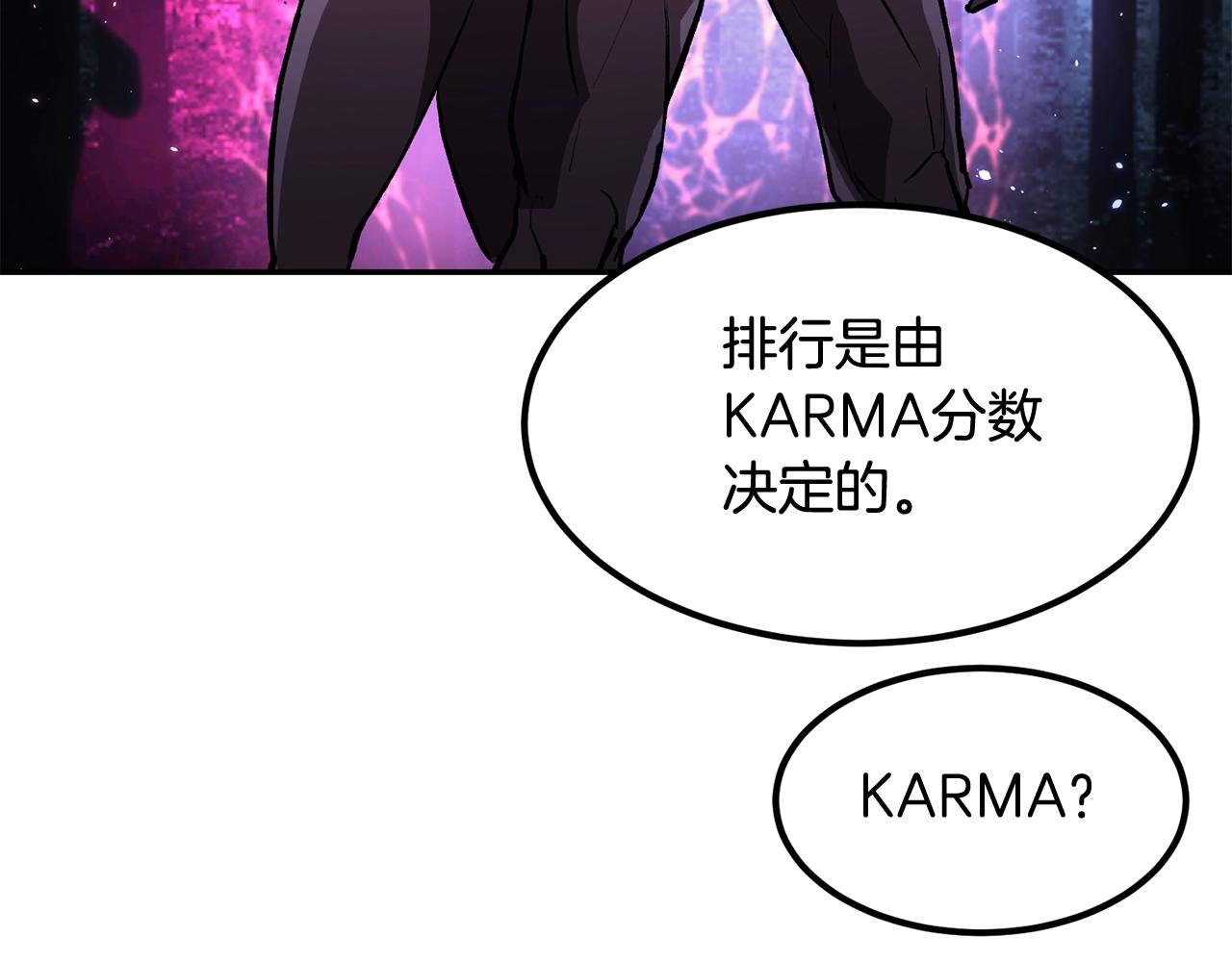 第3话 越帮越忙！107