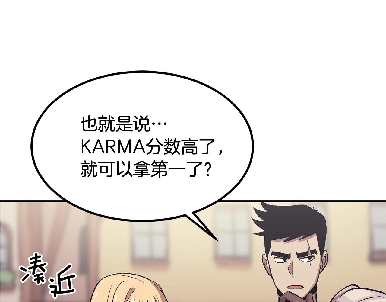 第3话 越帮越忙！111