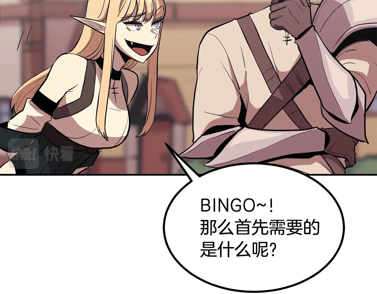 第3话 越帮越忙！112