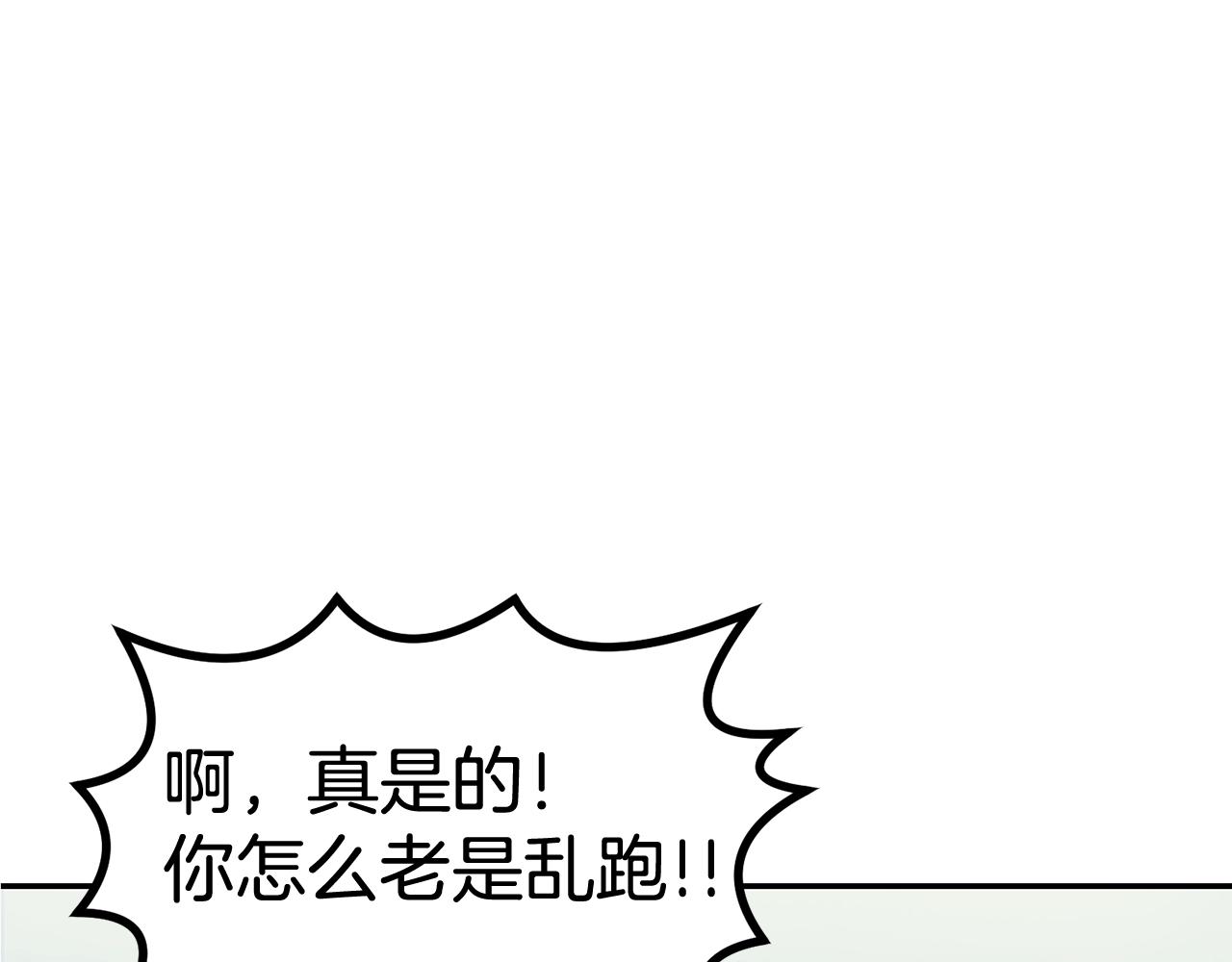 第3话 越帮越忙！117
