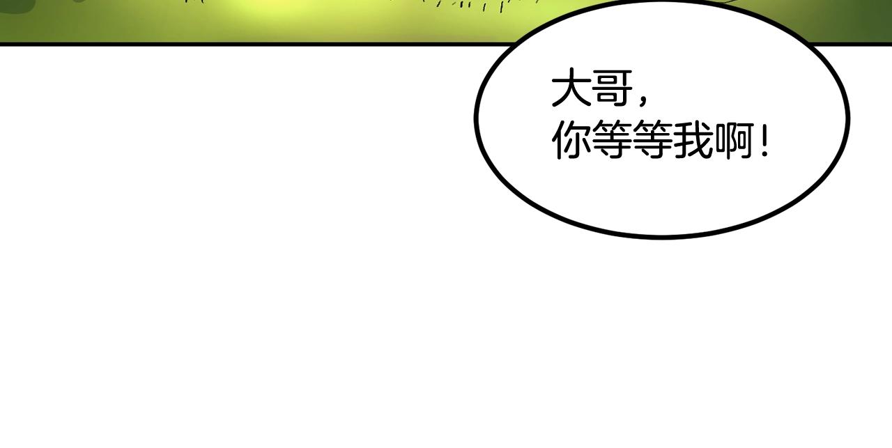 第3话 越帮越忙！122