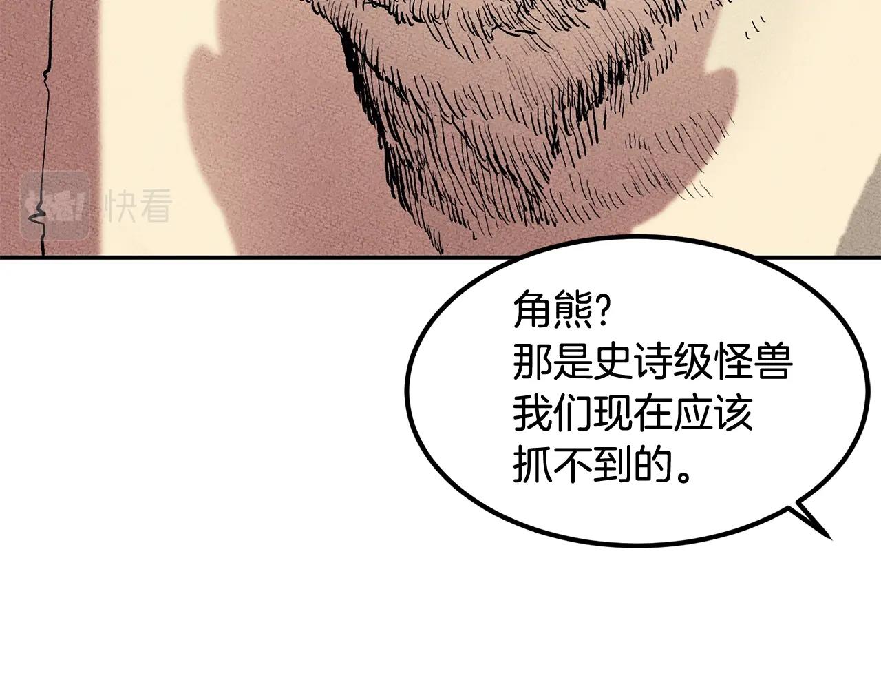 第3话 越帮越忙！127