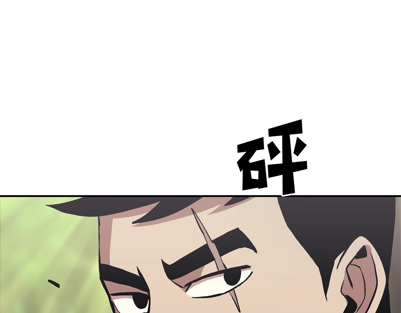 第3话 越帮越忙！128