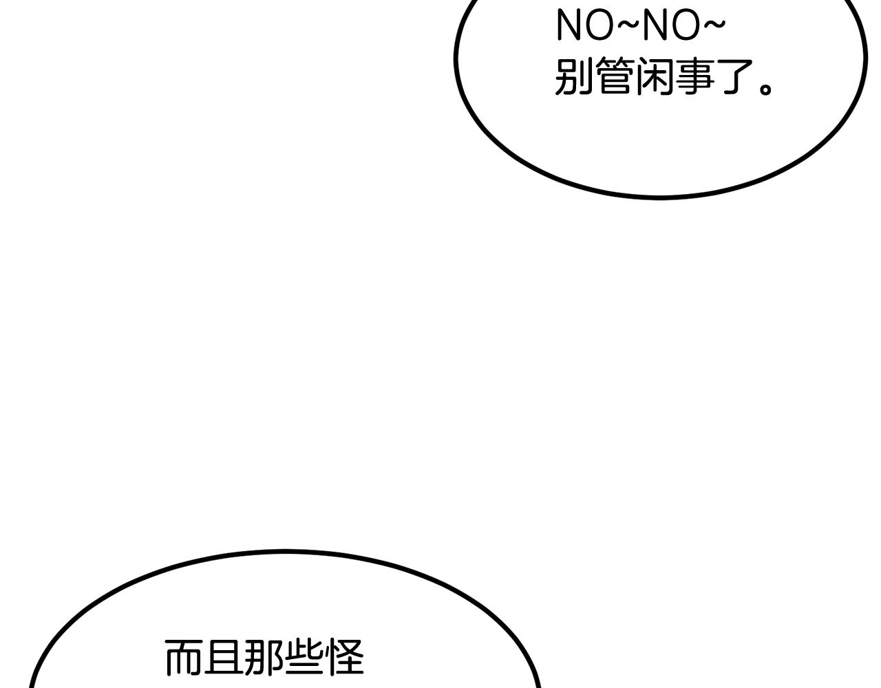 第3话 越帮越忙！135