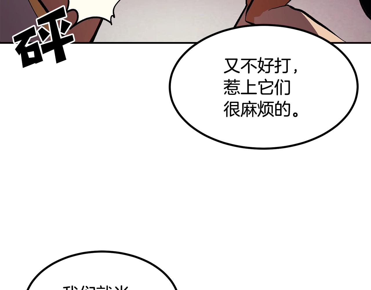 第3话 越帮越忙！137