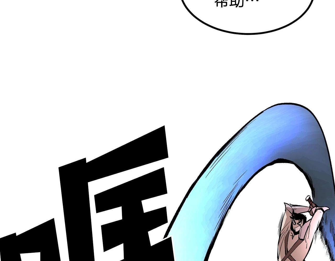 第3话 越帮越忙！142
