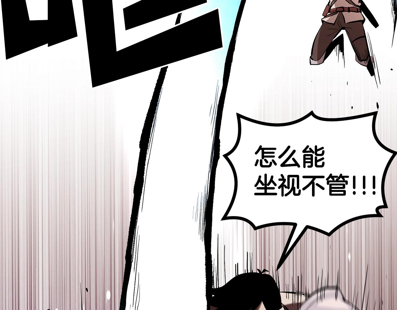 第3话 越帮越忙！143