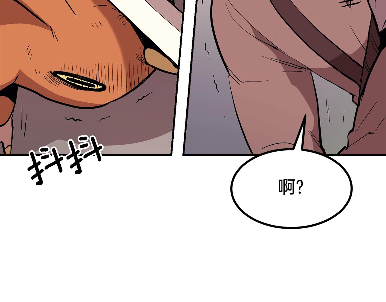 第3话 越帮越忙！148