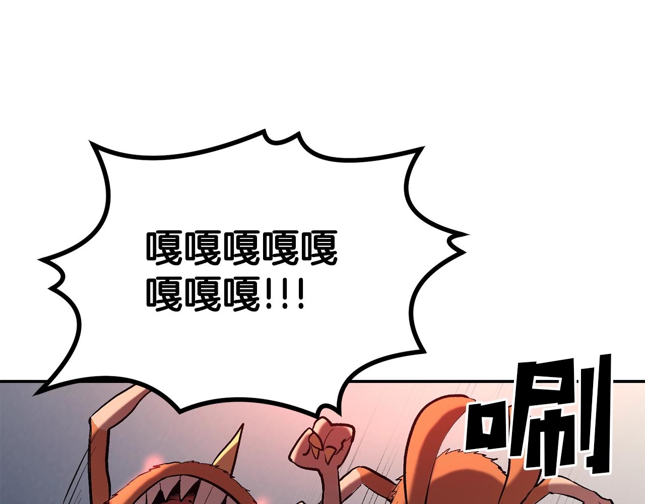 第3话 越帮越忙！149
