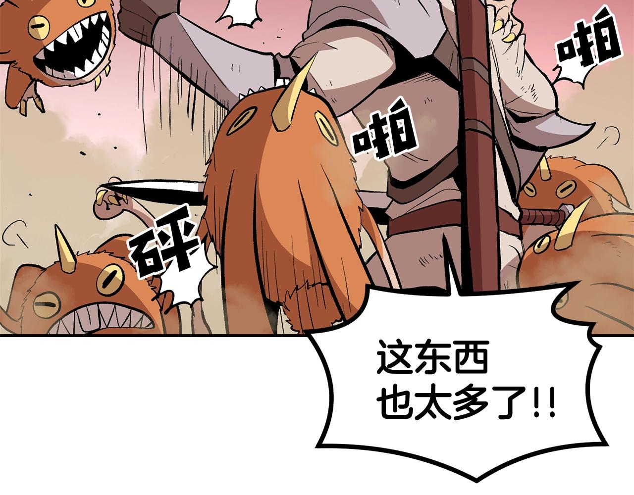 第3话 越帮越忙！153