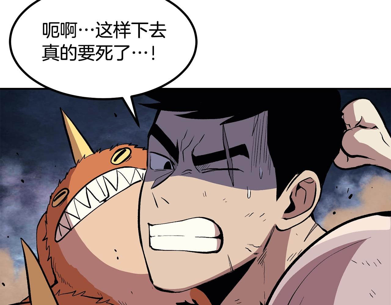 第3话 越帮越忙！157