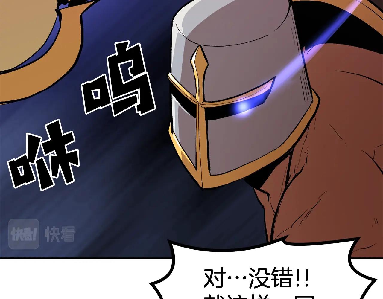 第3话 越帮越忙！169