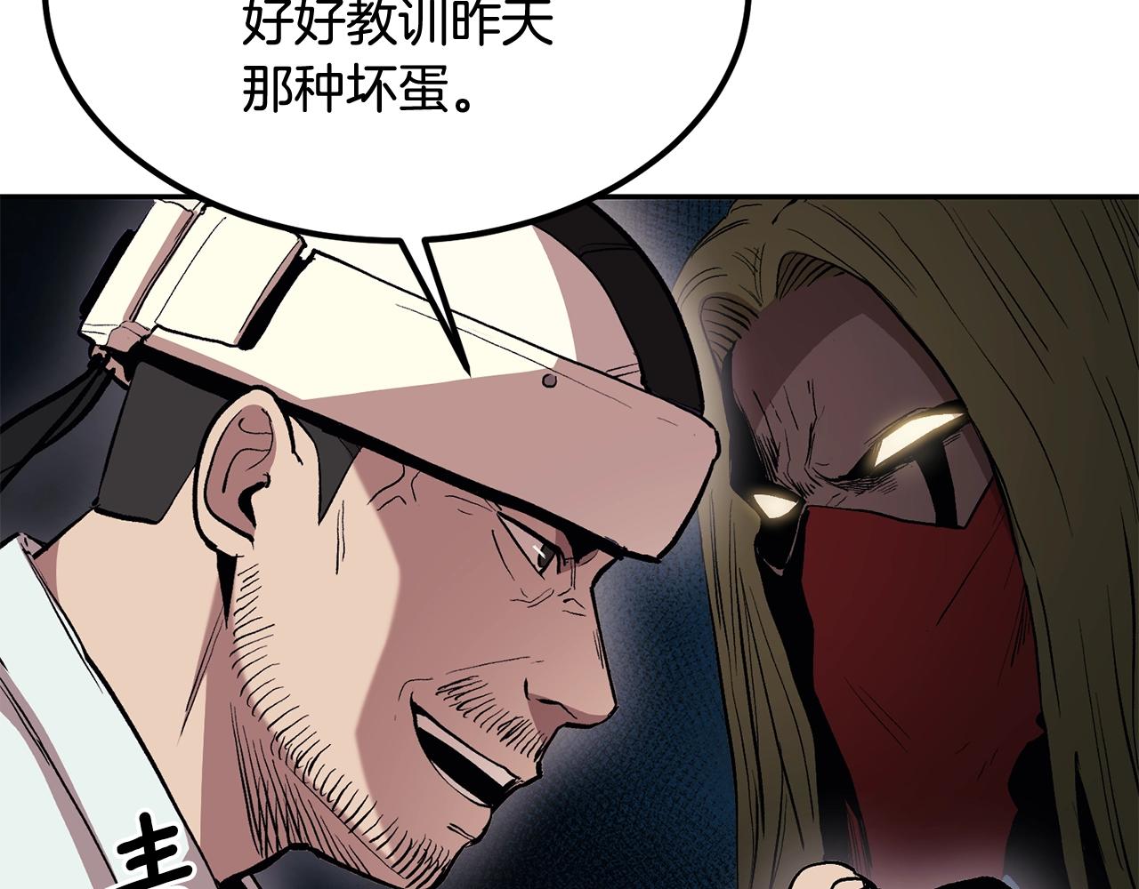 第3话 越帮越忙！17