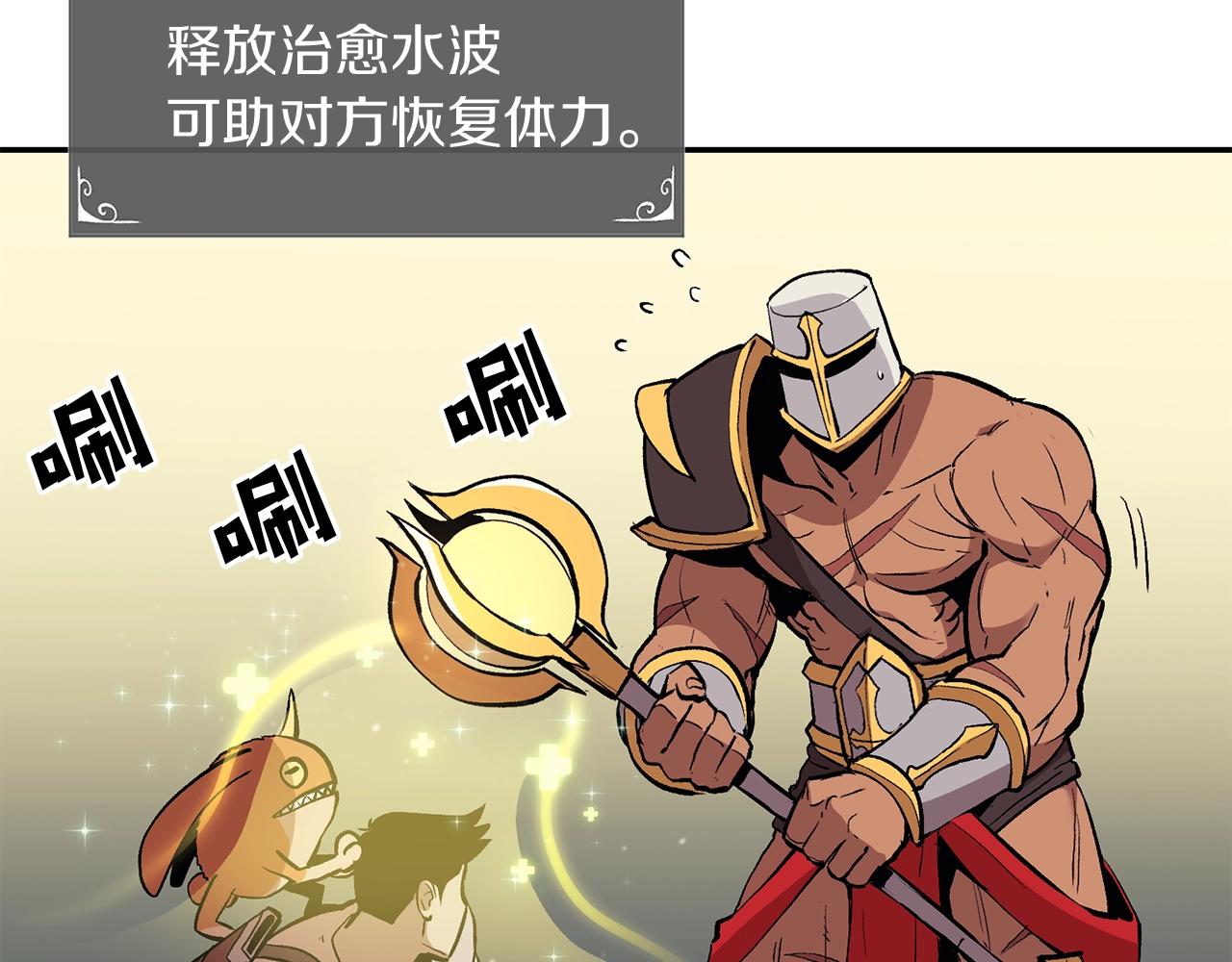 第3话 越帮越忙！171