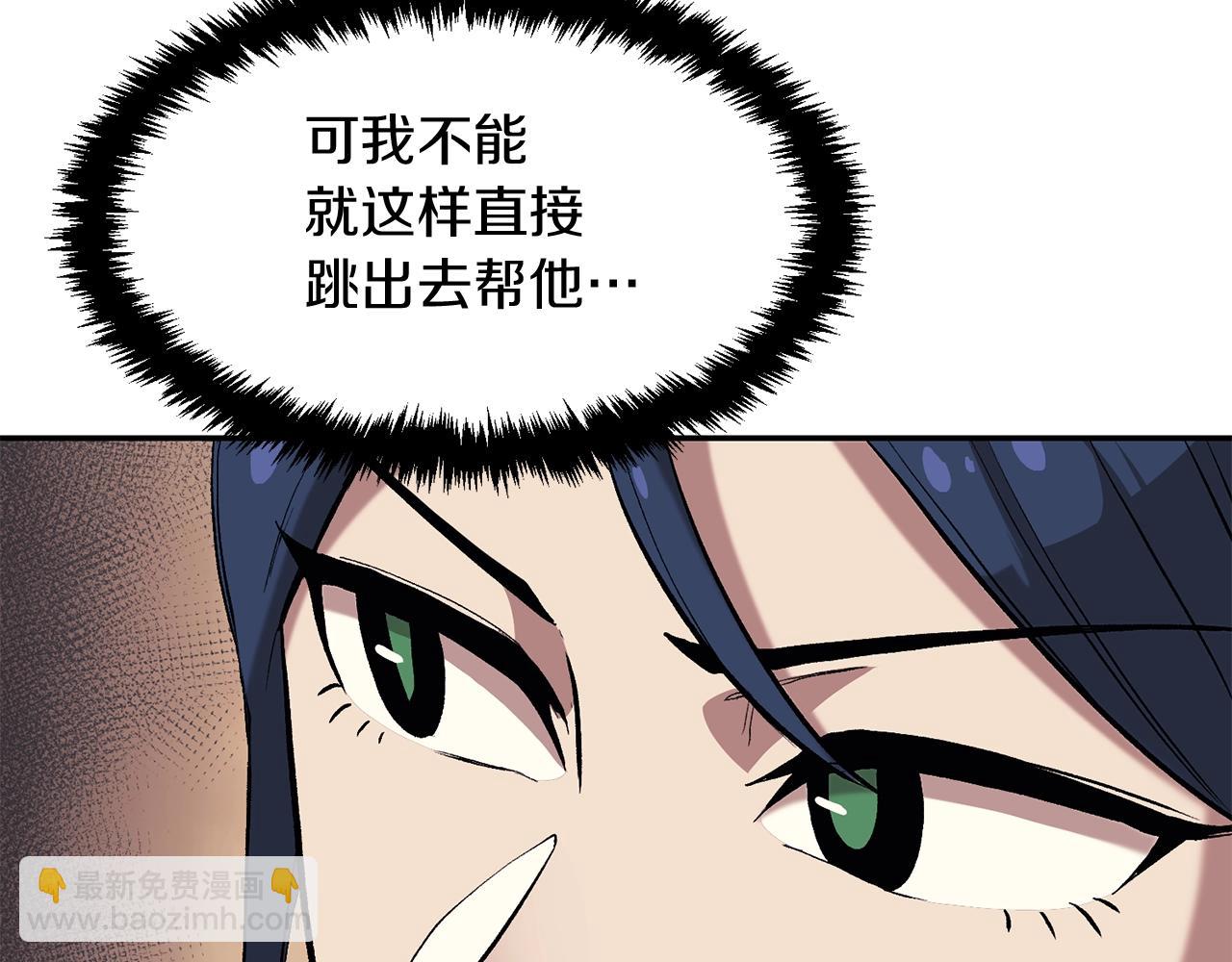 第3话 越帮越忙！187