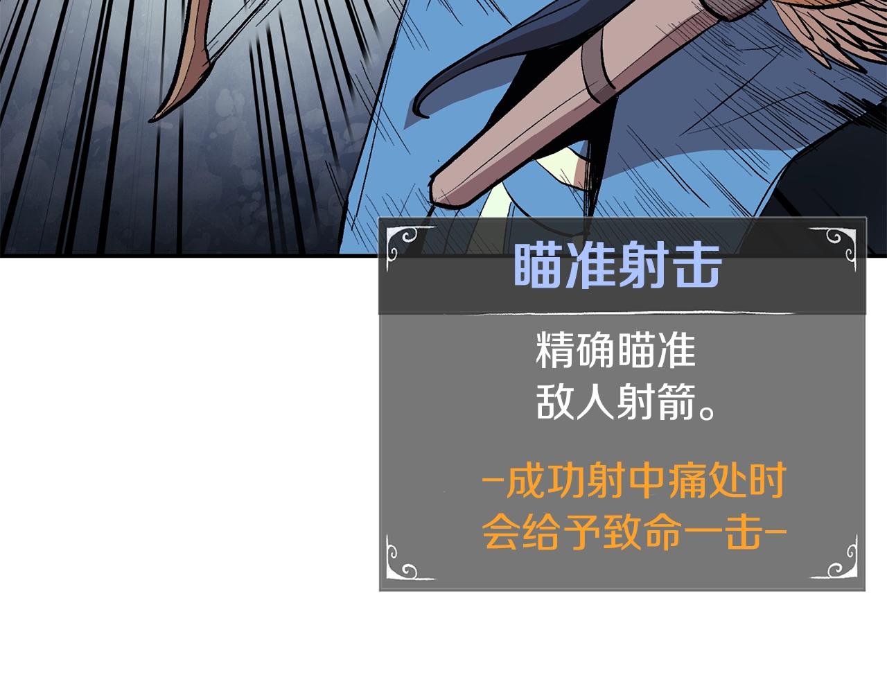 第3话 越帮越忙！197