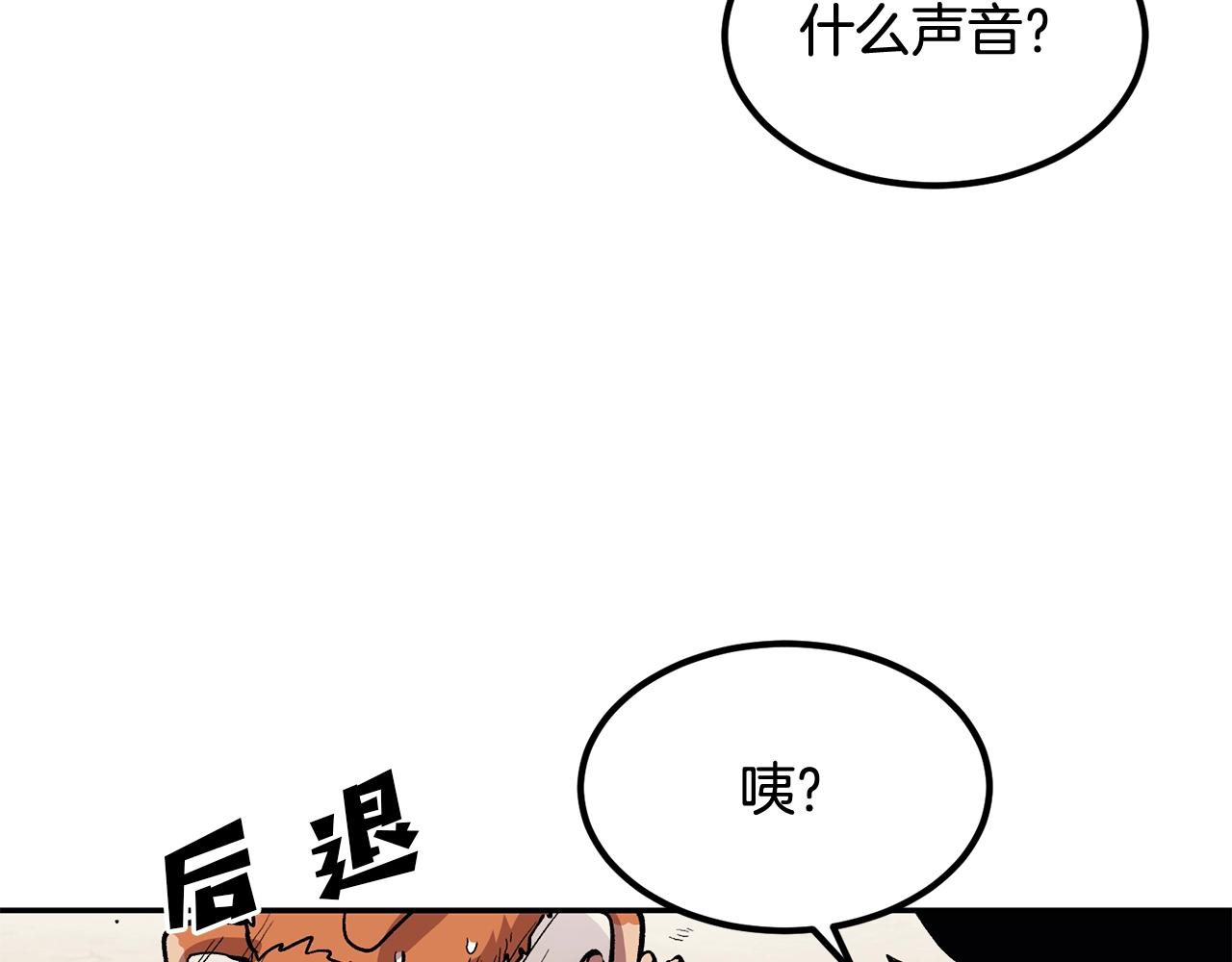 第3话 越帮越忙！204