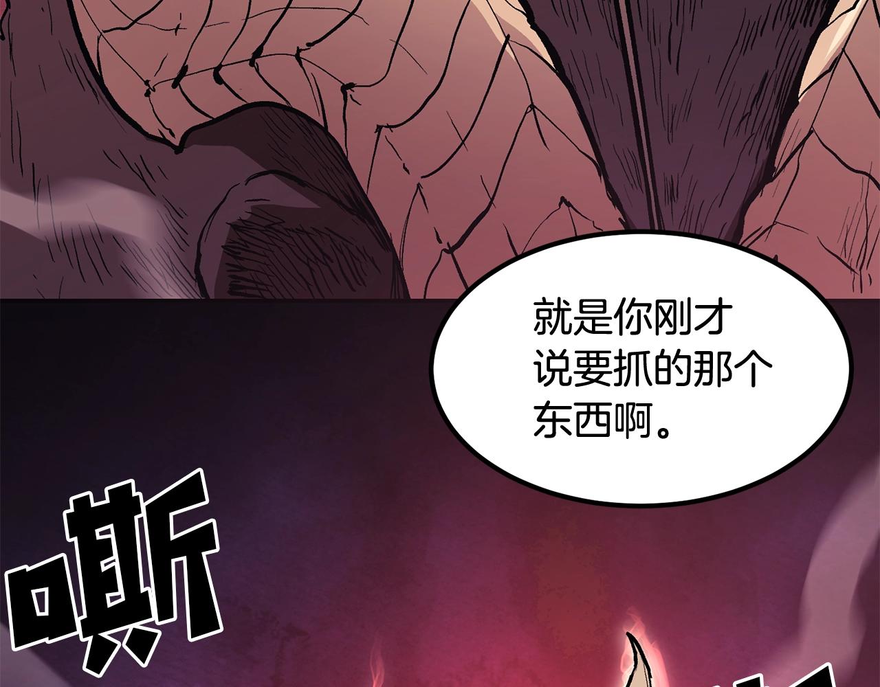 第3话 越帮越忙！216