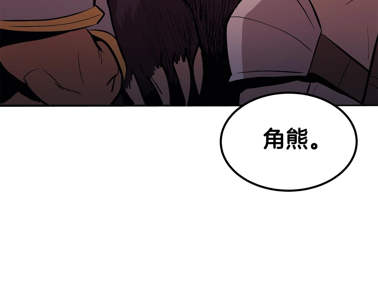 第3话 越帮越忙！219