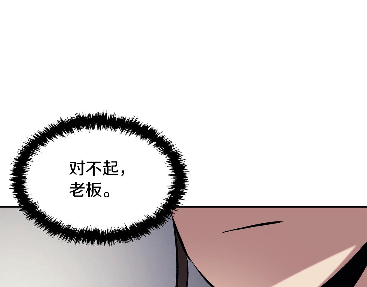 第3话 越帮越忙！22
