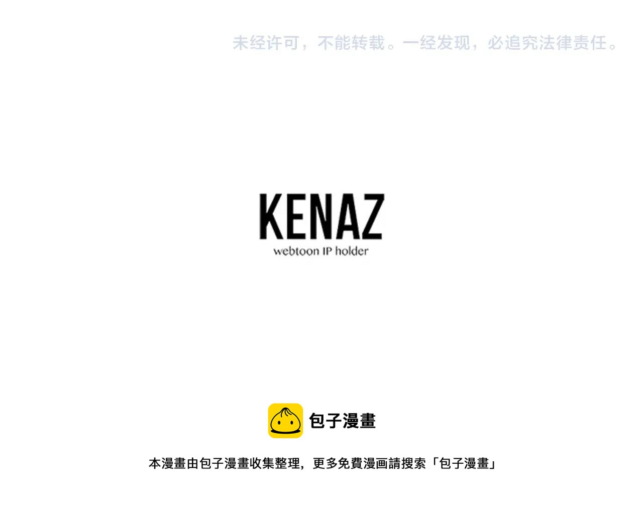 第3话 越帮越忙！225