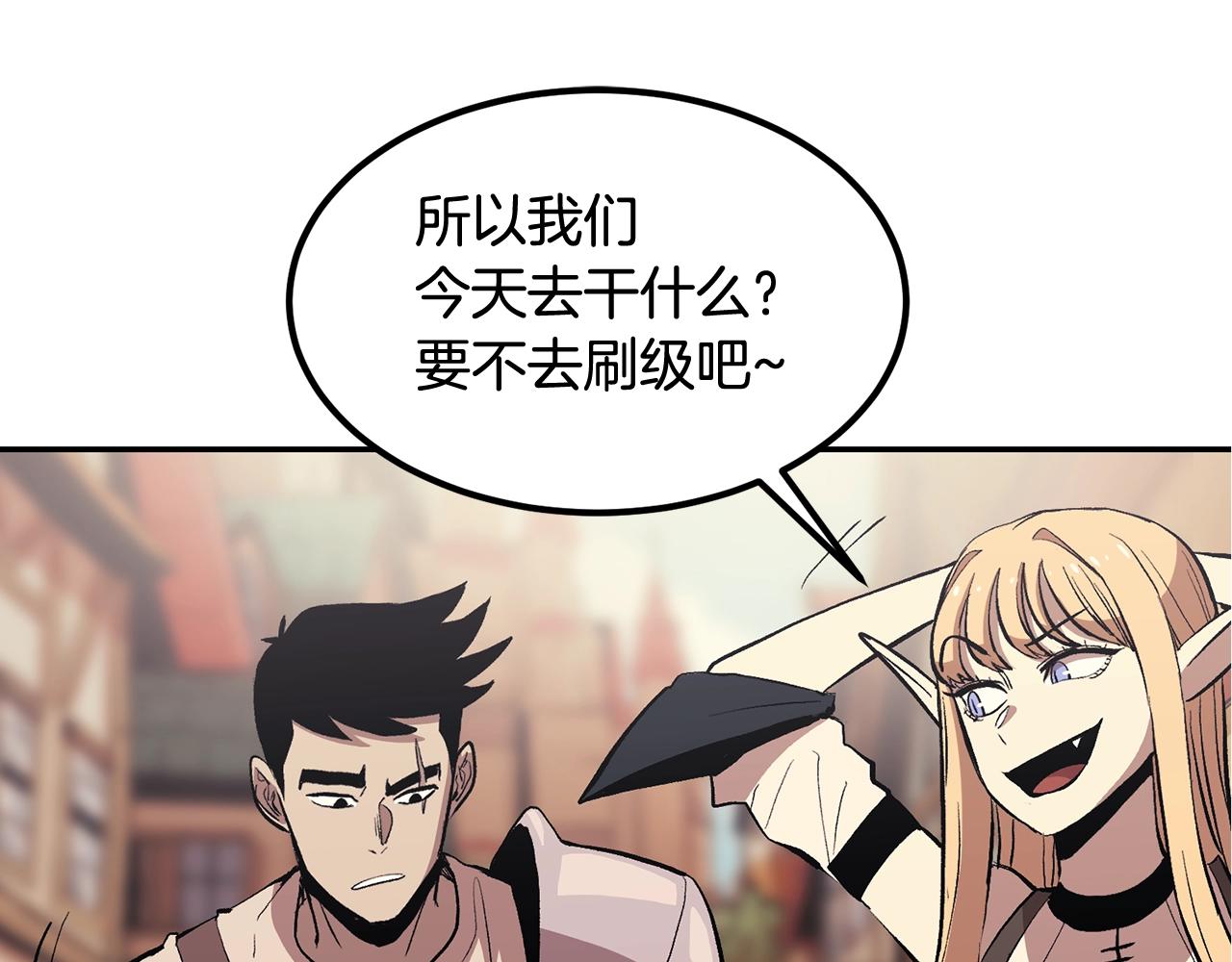第3话 越帮越忙！38