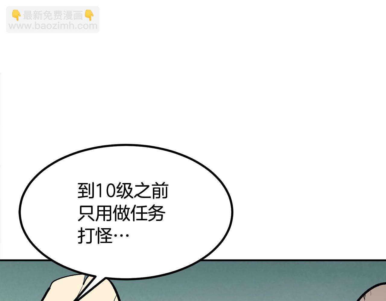 第3话 越帮越忙！40