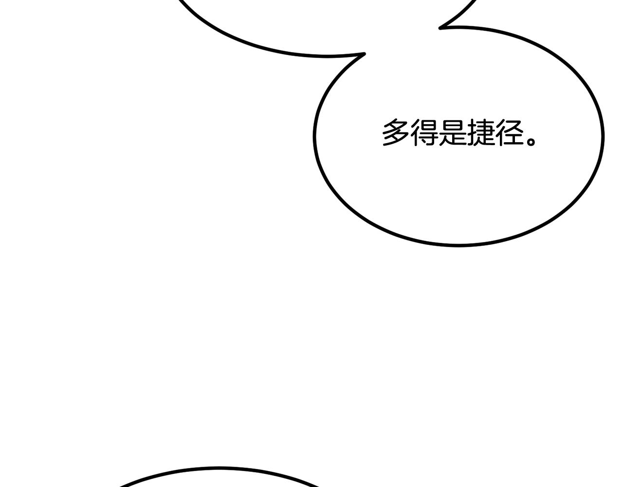 第3话 越帮越忙！49