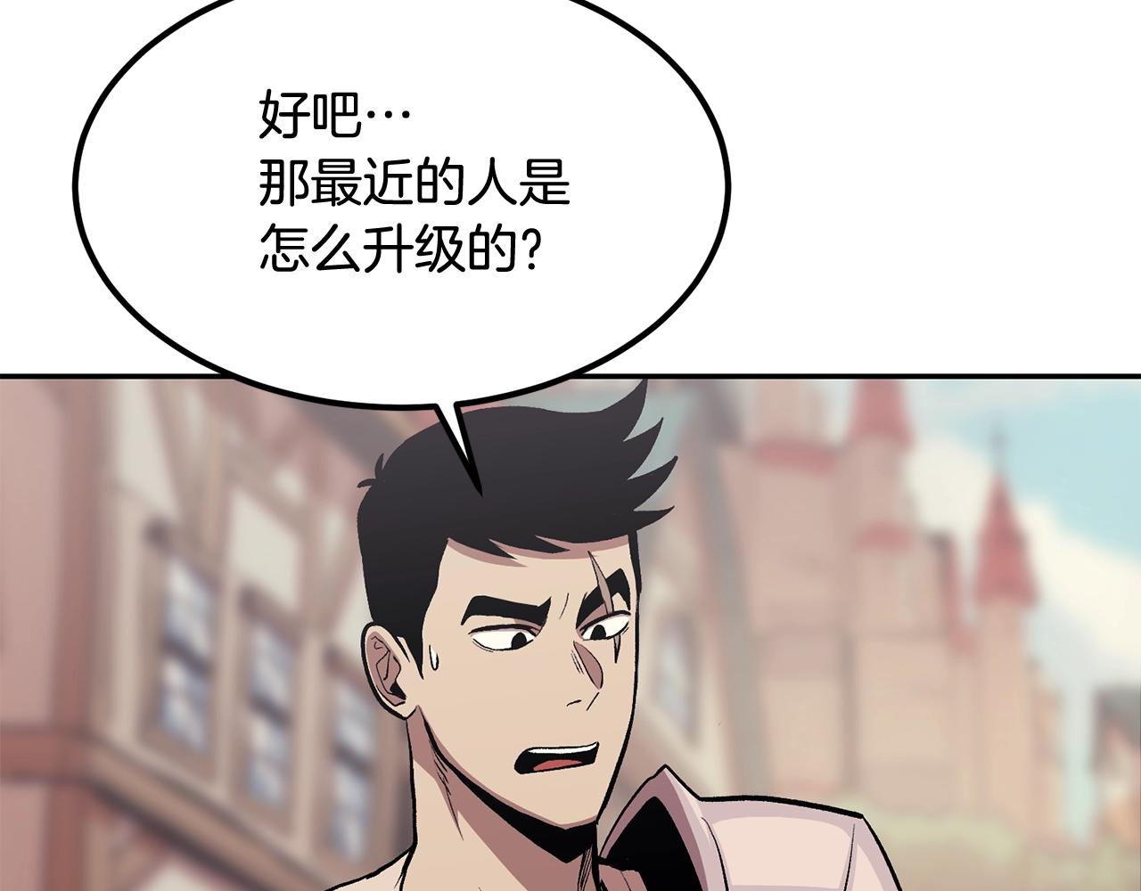 第3话 越帮越忙！54