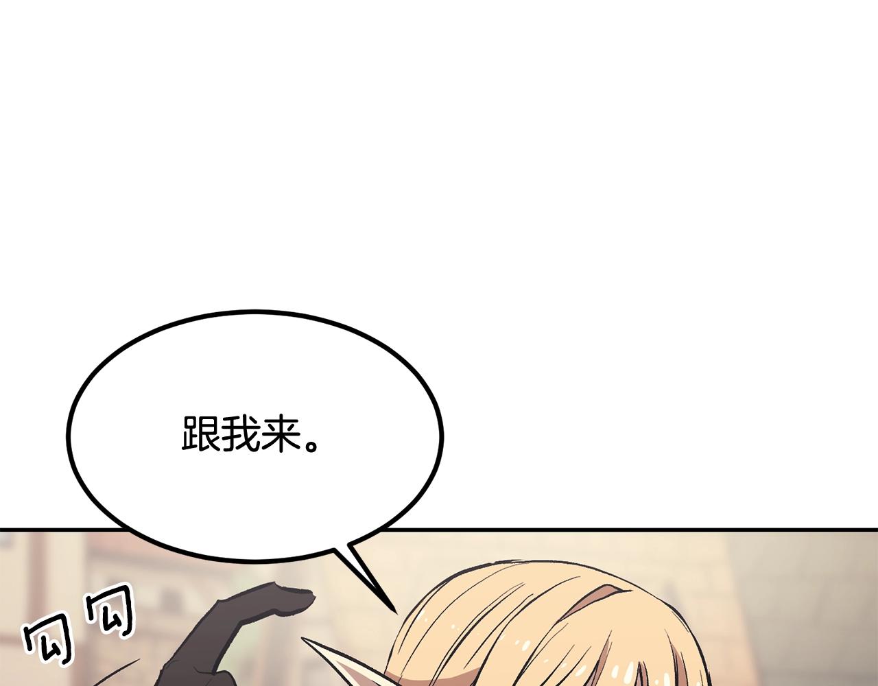 第3话 越帮越忙！57