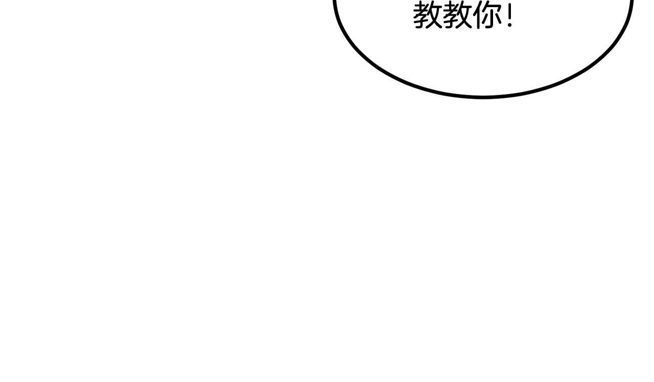 第3话 越帮越忙！59