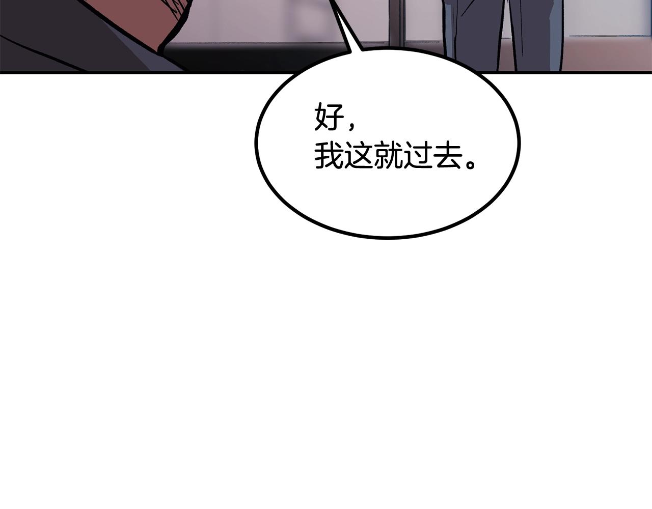 第3话 越帮越忙！6